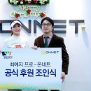 온네트 이미지
