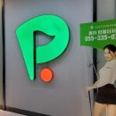 율하원메이저스크린골프 - 4516 | 율하원메이저스크린골프