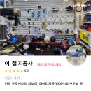 스토리볼링샵