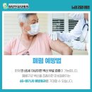 희망찬요양병원 이미지