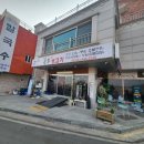 홍부생고기