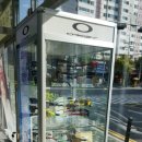 베도베네안경원 이미지