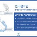보일치과 네이버블로그