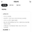 굽네치킨화곡본동점