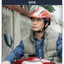 21세기 대군부인 후속 드라마 ‘오십프로’ 이미지