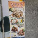 놀란치킨 가산디지털역 이미지