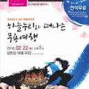 경기광주하늘누리무용학원 이미지