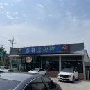증평 문화회관 맞은편 증평밀면 내돈내산 후기