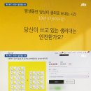 대진광고 이미지