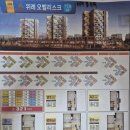 위례광장약국 | 위례한화오벨리스크오피스텔
