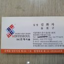 민예빌딩 네이버블로그
