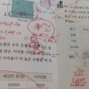 카이로스영어학원