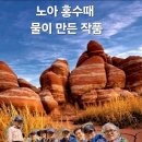 (주)태초 이미지