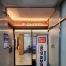 김준우피부과의원 이미지