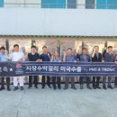 ㈜동해산업 이미지