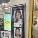아리따움제니 이미지