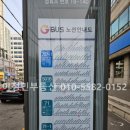 시우역 공단본부앞 이미지