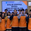 한국은행 강원본부 이미지