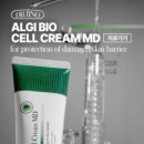 엠디 바이오(MD Bio) 이미지