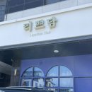 리쁘담 이미지