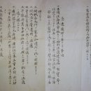 남대문수선