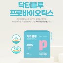 블루닥터 이미지