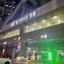 프릭스버거부산명륜점 이미지