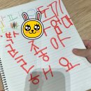 [2분기] 엄마가 미리 읽어보는 우리 아이 영어그림책 | 5세 아이 엄마표로 한글 떼기 후기(한글용사 아이야, 슈퍼파닉스 한글 등등)
