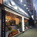 남도복국부평구청역점 이미지