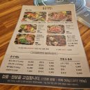동운식당 이미지