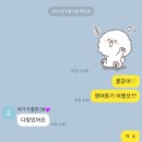 수일중학교 이미지