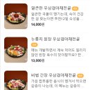우드막 위례점