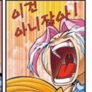 무뼈 궁무 닥빠, 뿌린클 닷다리