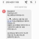 에스엠영상의학과의원 이미지