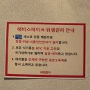 월드컵북로396 KFC 상암DMC점 앞 | [마포 / 헤비스테이크 상암dmc점]상암동 점심맛집! 혼밥러도 고기먹을수있닭!!