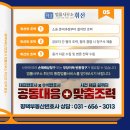 변호사한영주법률사무소
