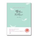 뜨락 이미지