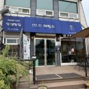 브로트퀸즈제빵소
