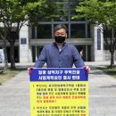 일광건설 이미지