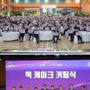 부산 남구청 이미지