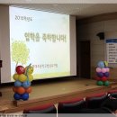 봉대초등학교 병설유치원 이미지