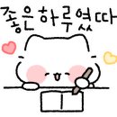 북한산통큰장어 이미지