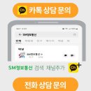 에스엠정보통신 이미지