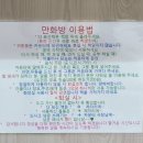 일산 만화카페 외부음식반입에 샤워까지 가능한 화정 24시만화방