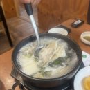 푸른바다 볼테기 이미지