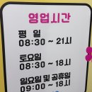 대구 달빛어린이병원 / 율하연합소아청소년과 의원 추천
