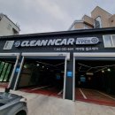 오치세차장 이미지