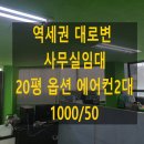 공영직업소개소 이미지