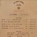 올댓커피제주
