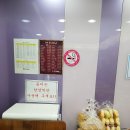 하양제과점 이미지
